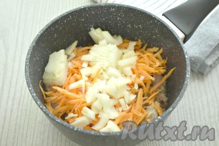 Сразу же добавляем лук, нарезанный на небольшие кусочки, перемешиваем и обжариваем минут 5 (морковка должна стать мягкой), иногда помешивая.