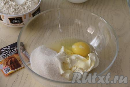 Соединить в объёмной миске сливочное масло комнатной температуры, яйцо и сахар. 