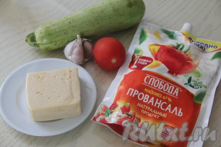 Подготовить продукты для приготовления веера из кабачка с помидорами и сыром в духовке. Кабачок нужно выбирать молодой, без крупных семечек. Помидор нужен крепкий, чтобы хорошо разрезался ножом. Кабачок и помидор хорошо вымыть. Если у кабачка тонкая кожура, её можно не срезать.