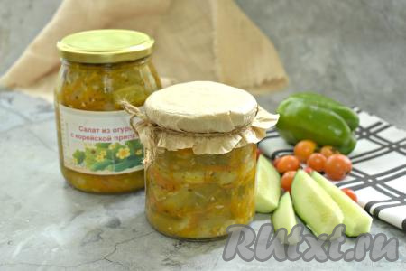 Сочный, вкусный, ароматный, в меру острый салат, приготовленный из огурцов с корейской приправой, отлично разнообразит зимнее меню!