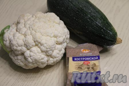 Подготовить продукты для приготовления цветной капусты с кабачками в духовке.