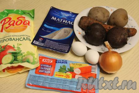 Подготовить продукты для приготовления "Селёдки под шубой" с крабовыми палочками. Прежде всего отварить в кожуре до готовности морковь и картофель (на варку морковки с момента закипания воды потребуется минут 30-35, картофеля - минут 20-25). В отдельной кастрюле отварить до готовности в кожуре свеклу (в зависимости от размера и сорта свеклы на варку потребуется с момента закипания воды минут 45-70). Отварить яйца в течение 10 минут после закипания воды. Варёные морковь, картошку, свеклу и яйца полностью остудить. Крабовые палочки, если они заморожены, разморозить.