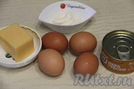 Подготовить продукты для приготовления яиц, фаршированных икрой трески. Яйца отварить в течение 10 минут с момента закипания воды, а затем остудить их и очистить. Я фаршировала половинки 4 яиц, но у меня осталось немного начинки, поэтому советую сварить 5 яиц.