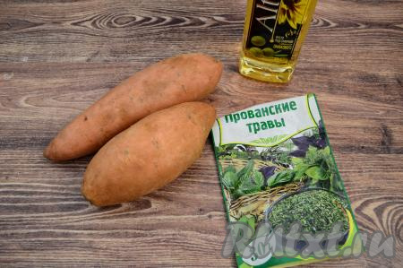 Подготовить продукты для приготовления батата, запечённого дольками в духовке.