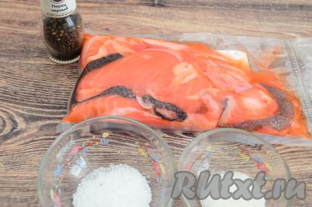 Вот такой скромный набор продуктов нам потребуется для того, чтобы засолить обрезь красной рыбы. У меня была замороженная обрезь радужной форели в вакуумной упаковке. Я её заранее разморозила, выложив на верхнюю полку холодильника. Рыбу промыть водой, немного обсушить.