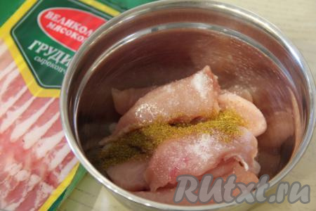 Нарезанное куриное филе сложить в глубокую миску, добавить соль и специи (в качестве специй я добавила 2 чайных ложки карри). 