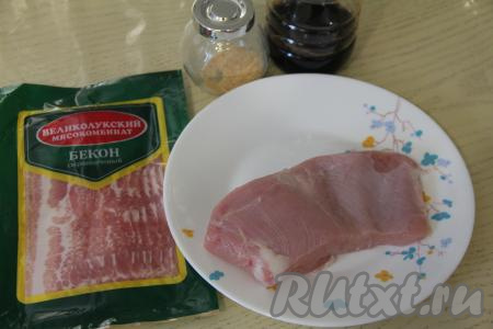 Подготовить продукты для приготовления индейки в беконе на мангале. Филе индейки промыть водой и обсушить. Бекон я взяла сырокопчёный, уже нарезанный на полоски.