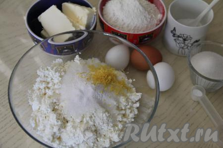 Снять с лимона 1 чайную ложку цедры. Снимая цедру, старайтесь не затрагивать, находящийся под ней белый слой. В миску с творогом выложить 1 чайную ложку цедры лимона.