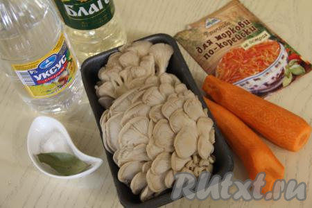 Подготовить продукты для приготовления вешенок с морковью по-корейски. Морковь почистить. 