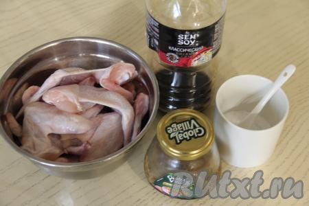 Подготовить продукты для приготовления куриных крылышек в соевом соусе с горчицей в духовке. 