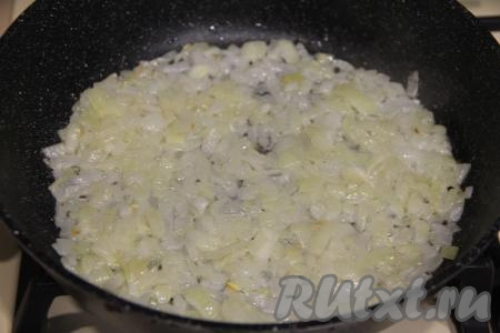 Прогреть растительное масло в сковороде, выложить мелко нарезанную луковицу, обжарить на среднем огне, время от времени перемешивая, в течение 4-5 минут (до прозрачности лука). 