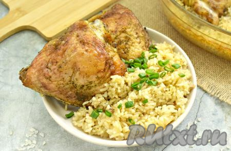 Рис с куриными бёдрами в духовке