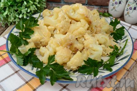 Капусту, жареную в яйце, разложить со сковороды по тарелкам и в качестве гарнира или основного блюда подать к столу. Вот так достаточно просто, даже без варки, можно приготовить наивкуснейшую цветную капусту.  