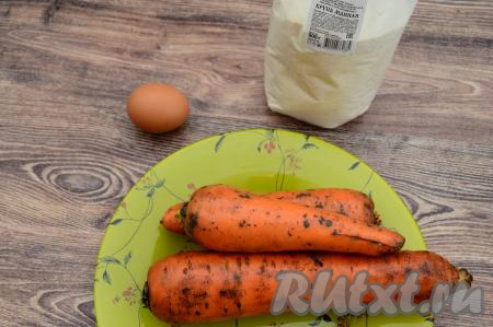 Подготовить продукты для приготовления морковных котлет с манкой в духовке.