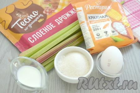 Подготовим продукты для приготовления пирожков с ревенем из слоёного теста. Пирожки с ревенем можно готовить как из слоёного дрожжевого теста (его я в этот раз и купила), так и из бездрожжевого слоёного теста. Крахмал можно взять как кукурузный, так и картофельный. Прежде всего достаём тесто из морозилки и оставляем его размораживаться при комнатной температуре. 