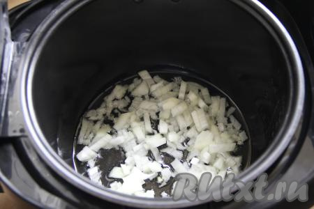 Растительное масло влить в чашу мультиварки, выставить на 15 минут режим "Жарка". Луковицу мелко нарезать, выложить в чашу мультиварки и обжарить в течение 5-6 минут (до прозрачности лука), не забывая периодически перемешивать. 