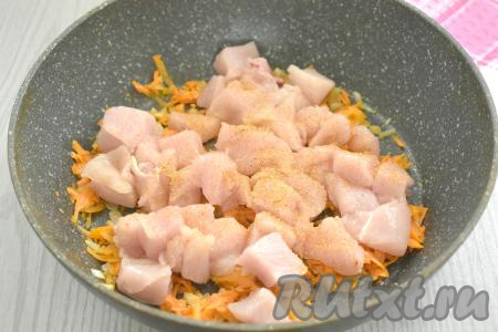 Для этого блюдо можно взять мясо, срезанное с разных частей курицы (я взяла куриное филе, можно взять мясо, срезанное с бёдер или голеней курицы). Куриное мясо моем, обсушиваем, нарезаем на небольшие кубики, солим, по желанию, приправляем специями (я посыпала 0,5 чайной ложки приправы для курицы), тщательно перемешиваем. К луку, обжаренному с морковью, добавляем подготовленное мясо курицы, перемешиваем, обжариваем 7 минут, периодически перемешивая.