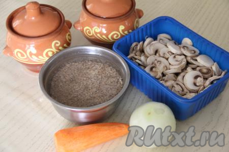 Подготовить продукты для приготовления перловки с грибами в горшочках в духовке. Перловую крупу промыть холодной проточной водой, лишнюю воду слить. Переложить перловку в достаточно объёмную миску, залить большим количеством холодной воды и оставить минимум на 5 часов (можно оставить и на ночь). Лук и морковь очистить. Это блюдо можно готовить как с предварительно отваренными в течение 25-30 минут лесными грибами, так и со свежими (или замороженными шампиньонами). Шампиньоны предварительно отварить не нужно, их достаточно будет промыть водой, убирая с грибов загрязнения.