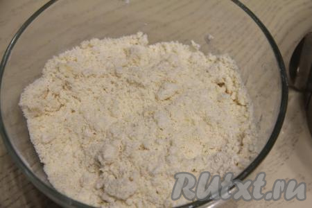 Содержимое миски перетереть руками в мелкую крошку. 