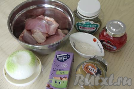 Подготовить продукты для приготовления на сковороде филе куриных бёдер в сливочном соусе. Лук почистить. Филе бёдер курицы промыть водой, обсушить, выложить в достаточно глубокую миску. Сливки можно взять любой жирности (я купила жирностью 10%).