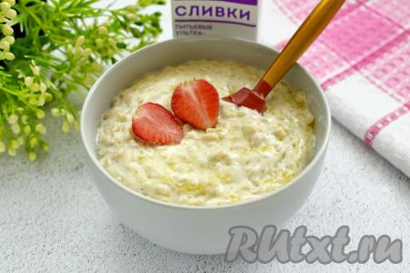 Вкусную, аппетитную, полезную овсяную кашу раскладываем по тарелкам и в горячем виде подаём к столу. Благодаря сливкам, каша получилась более насыщенной и ароматной.