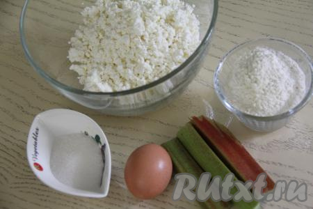 Подготовить продукты для приготовления сырников с ревенем. Стебли ревеня промыть водой. Для приготовления этих сырников я купила творог жирностью 9%, но, в принципе, можно взять творог любой жирности и консистенции.