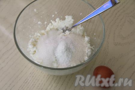 В миску выложить творог, сахар, ванильный сахар, разрыхлитель и манку.
