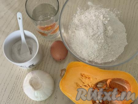 Подготовить продукты для приготовления вареников с тыквой и луком. 