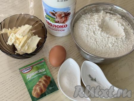 Подготовить продукты для замешивания дрожжевого теста. 