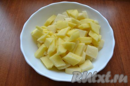 Картофель очистить и нарезать небольшими кубиками или кусочками.