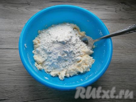 Далее всыпать муку и разрыхлитель.