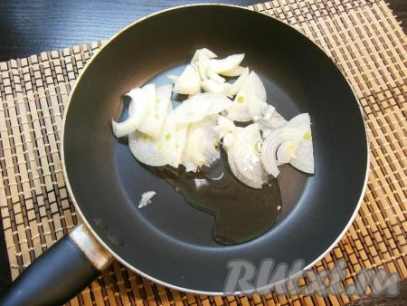 Лук репчатый очистить и нарезать тонкими полукольцами. Сковороду разогреть с растительным маслом и выложить в нее лук.