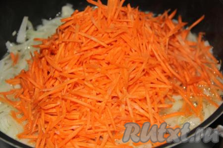 Очистить морковь и натереть на тёрке для моркови по-корейски или на крупной тёрке. Выложить морковку в сковороду и обжарить с луком в течение 10 минут, помешивая, а затем снять с огня.