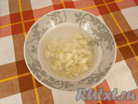 Лук репчатый нарезать маленькими кусочками и залить его кипятком на 10 минут. 
