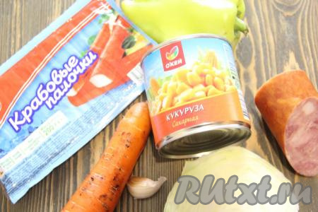 Подготовить продукты для приготовления салата "Семёновна".
