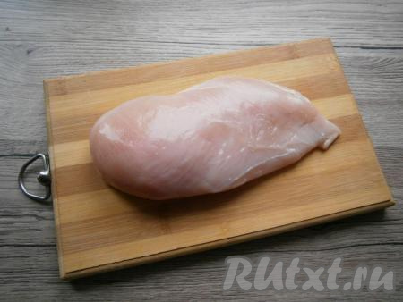 Куриное филе вымыть, обсушить бумажными салфетками.
