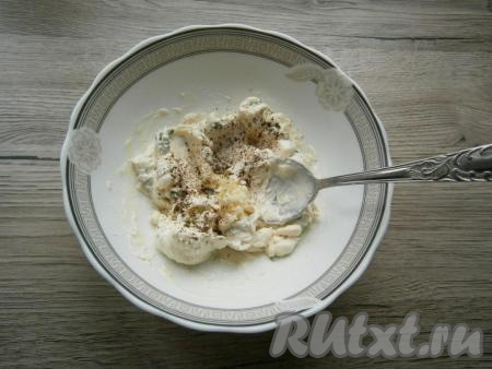 К сырной массе добавить пропущенный через пресс чеснок и черный молотый перец.