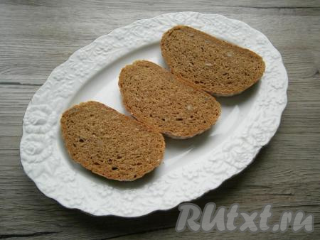 На блюдо выложить ломтики хлеба.