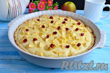 Дать замечательному, необычайно вкусному творожному пирогу с яблоками, испеченному в духовке, остыть в форме. Украсить зернами граната.