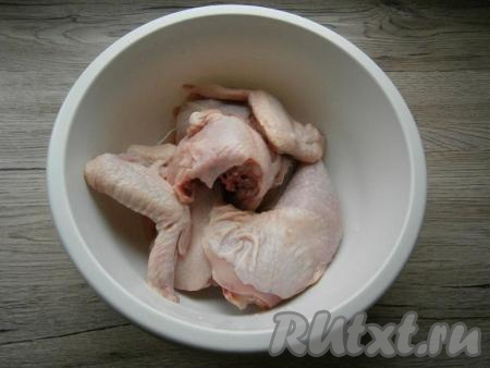 Курицу разрубить на части, вымыть и обсушить, поместить в миску.
