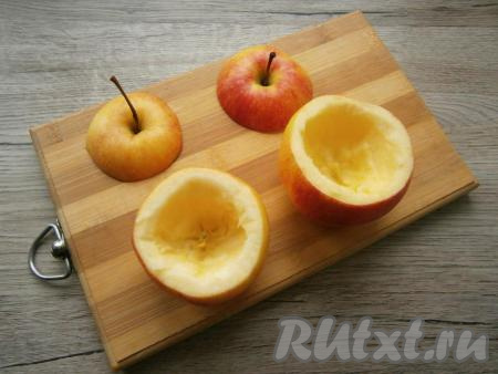 Ложечкой или ножом аккуратно удалить из яблок сердцевину.