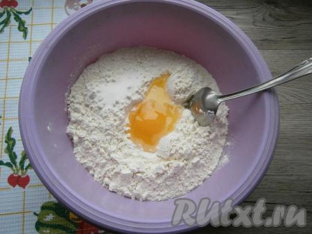 Для замешивания теста всыпать в миску муку, добавить соль, соду и сырое яйцо.