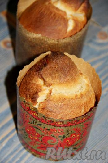 Затем куличи поставить в разогретую до 180 градусов духовку, выпекать минут 50. Готовность куличей проверить, проколов их сверху сухой зубочисткой, если после прокалывания на зубочистке не будет следов теста, значит кулич готов.