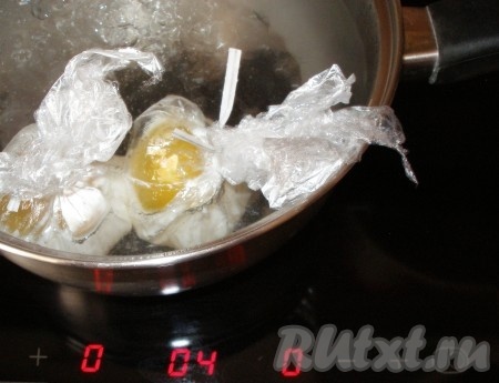 Мешочки с яйцами в плёнке опустить в кипящую воду и варить 4 минуты.
