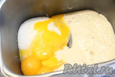 Затем добавить яйца.