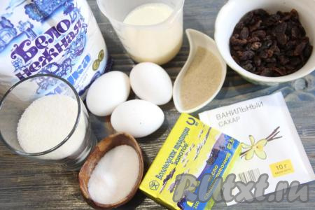 Подготовить продукты для приготовления простого и вкусного пасхального кулича
