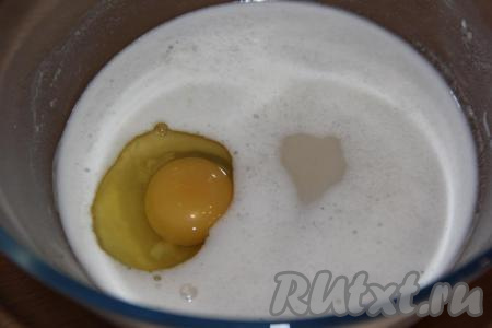 В глубокую миску влить запенившуюся молочно-дрожжевую смесь, оставшиеся 150 миллилитров тёплого молока, растительное масло, добавить яйцо и сахар, перемешать.