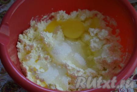 Затем вбиваем сырое яйцо и тщательно растираем массу до однородности вилкой.