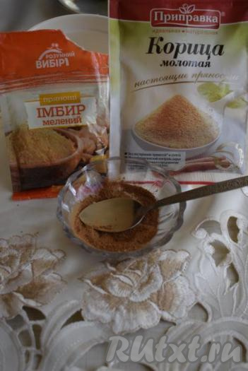 В блюдце смешать сахар с корицей и имбирем.