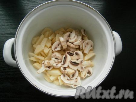 Картофель очистить и нарезать его небольшими кусочками в кастрюлю. Добавить нарезанные на 4-6 частей шампиньоны.